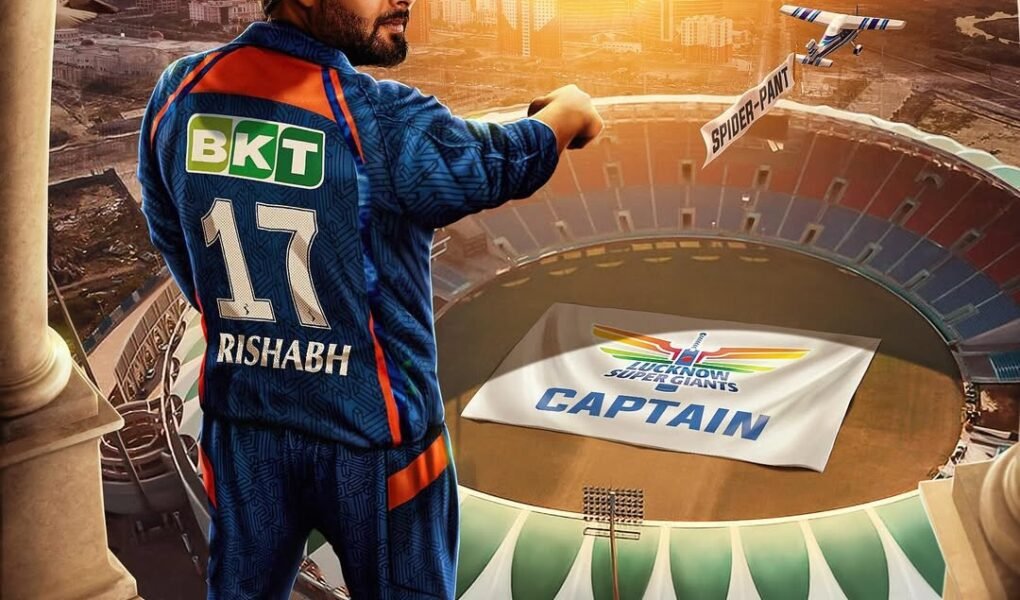 IPL 2025: लखनऊ सुपर जायंट्स आज करेगी कप्तान की घोषणा, ऋषभ पंत सबसे आगे